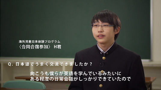 Ｈ君（合同合宿参加）