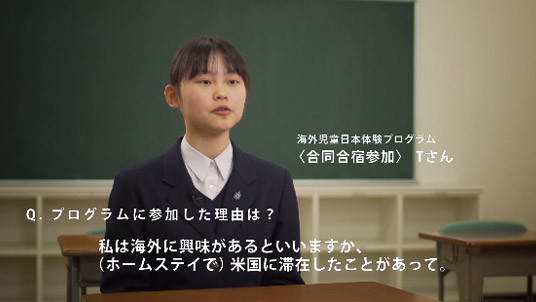 Ｔさん（合同合宿参加）