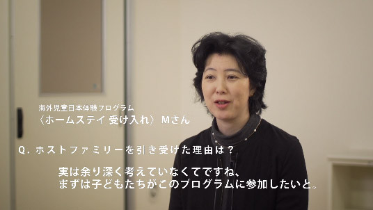 Mさん