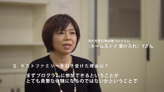 Yさん