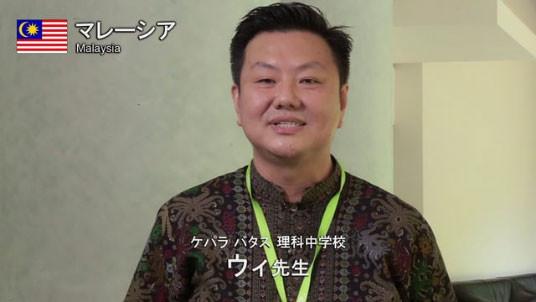 ウィ先生