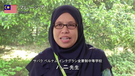 ハニ先生