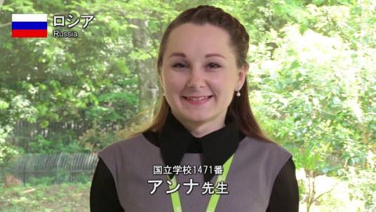 アンナ先生