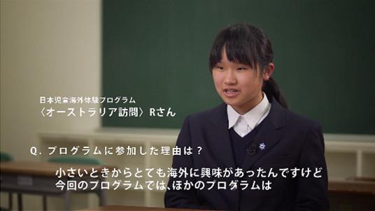 Rさん（オーストラリア訪問訪問）