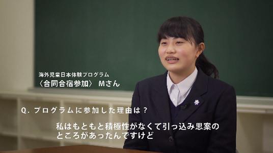 Ｍさん（合同合宿参加）