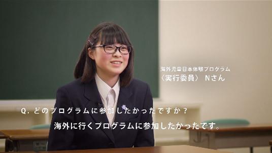 Ｎさん（実行委員）