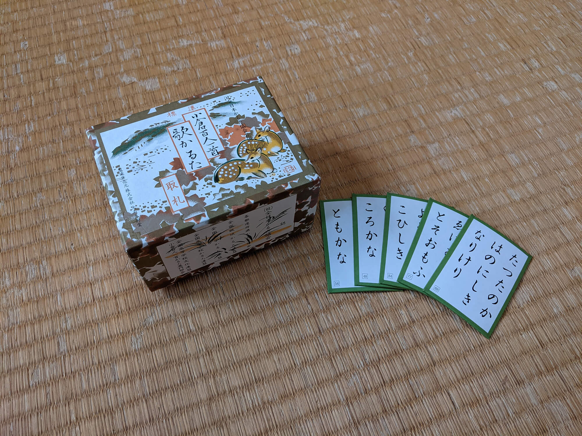 01 競技かるた