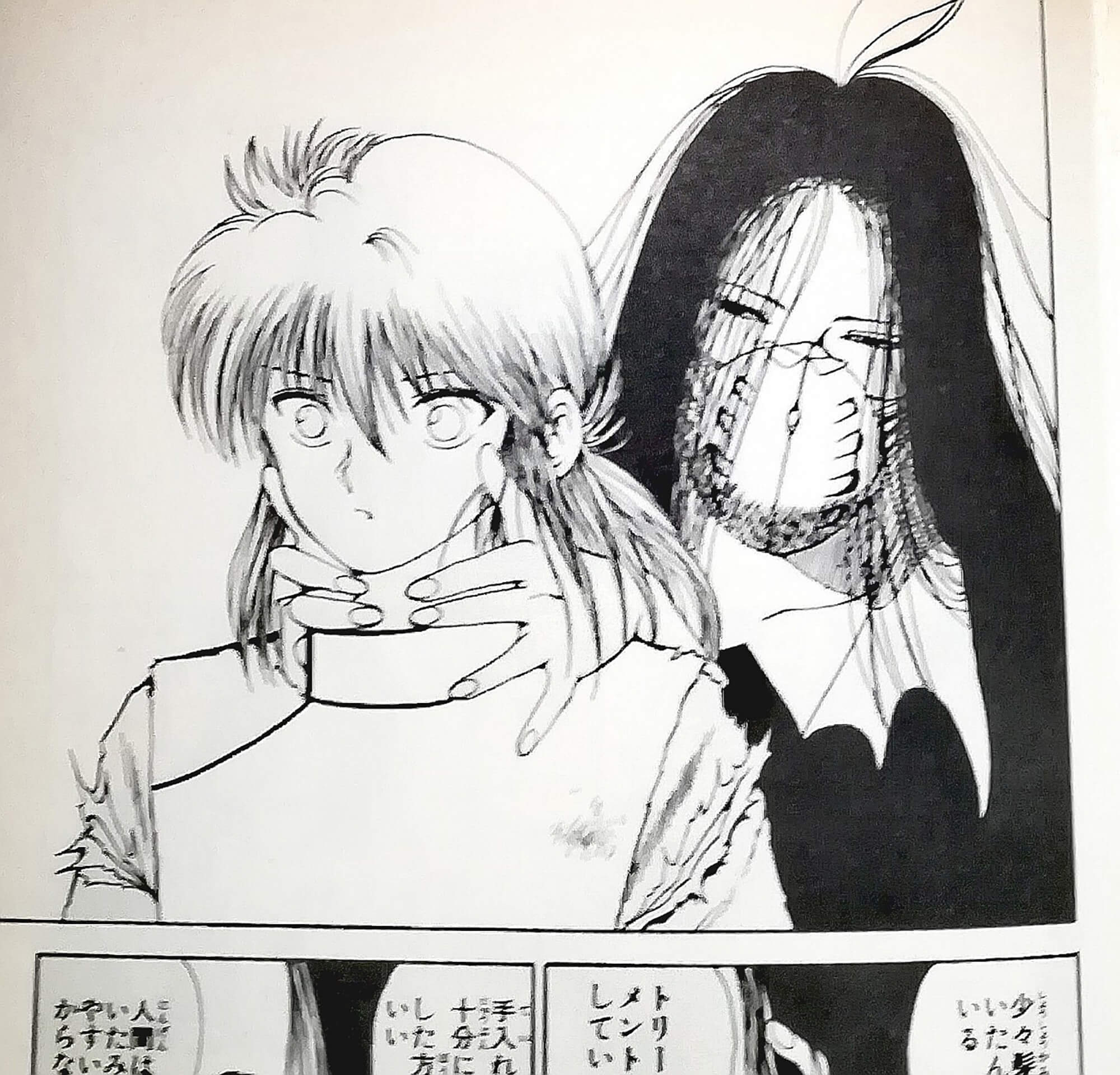 07 漫画(蔵馬)
