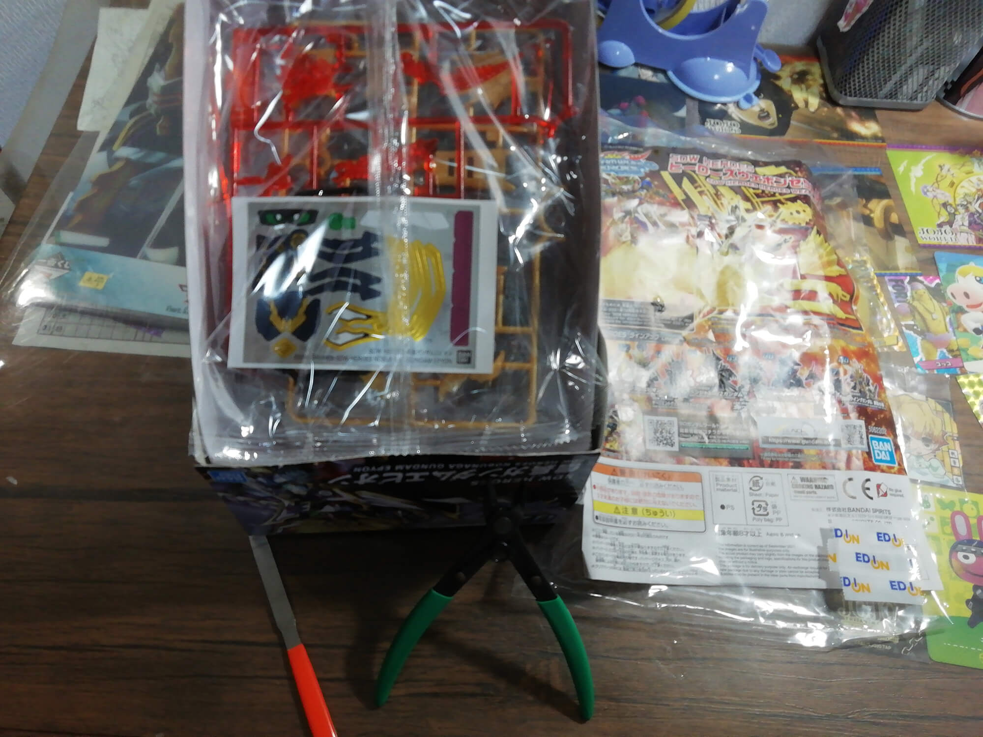 05 最近ハマってること