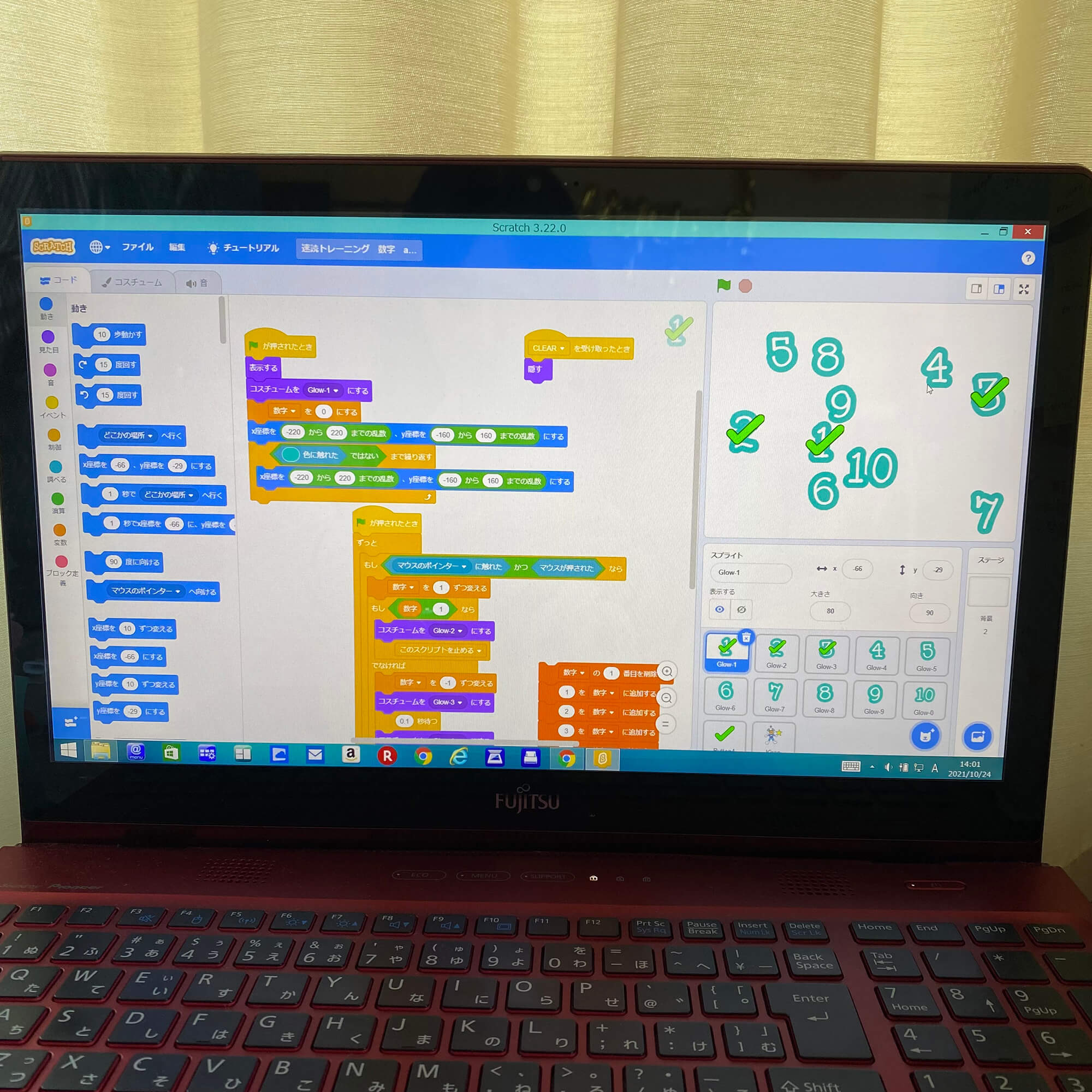 17 プログラミング