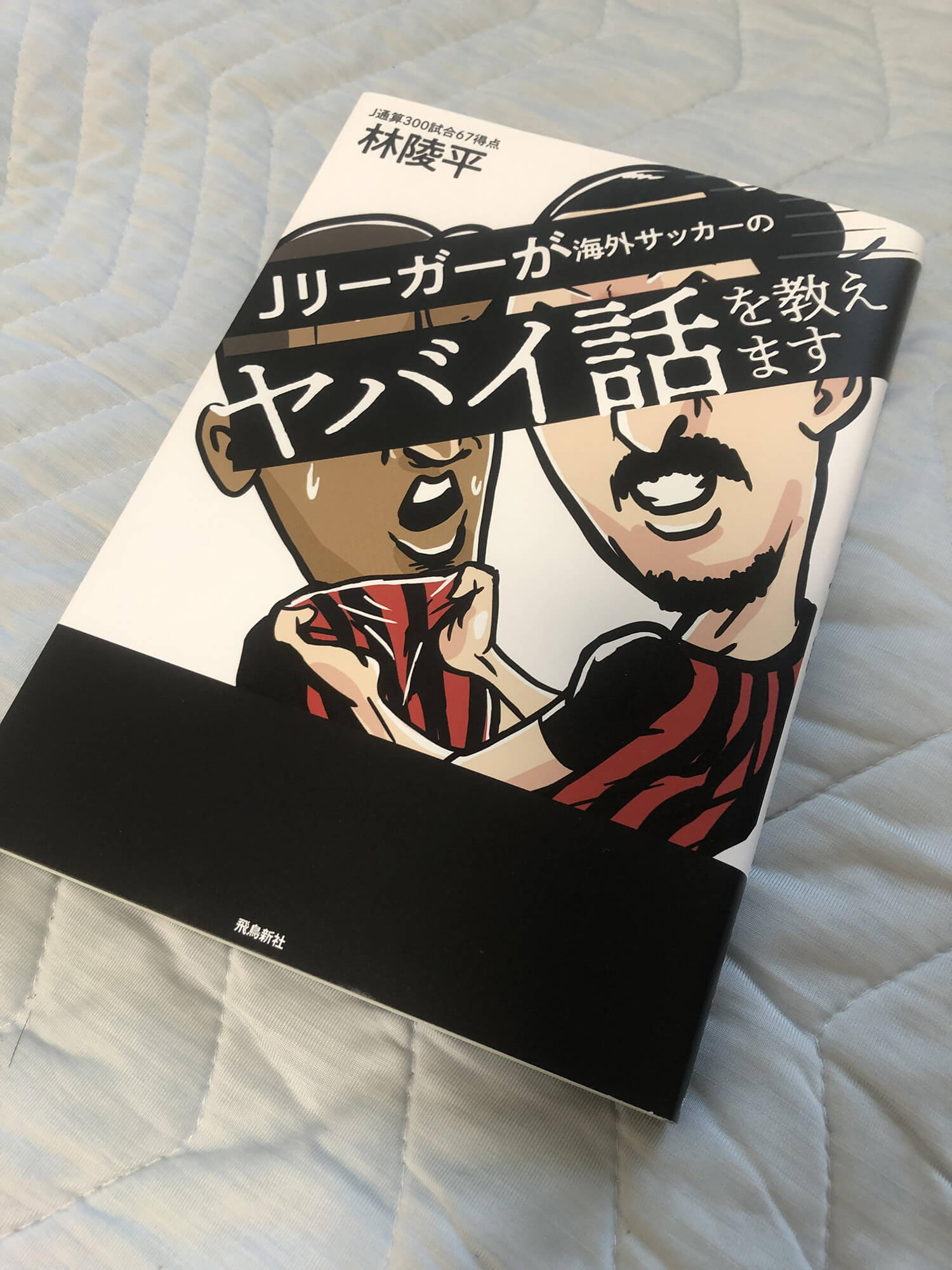 05 好きな本
