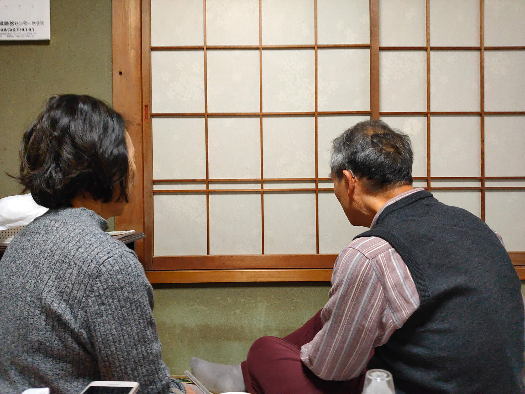 05 祖父母