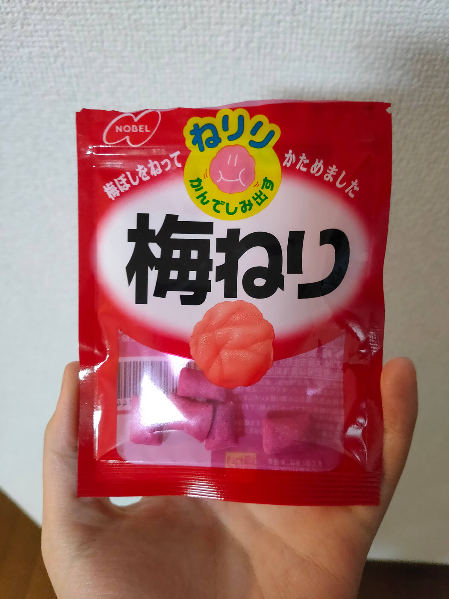08 梅ねり