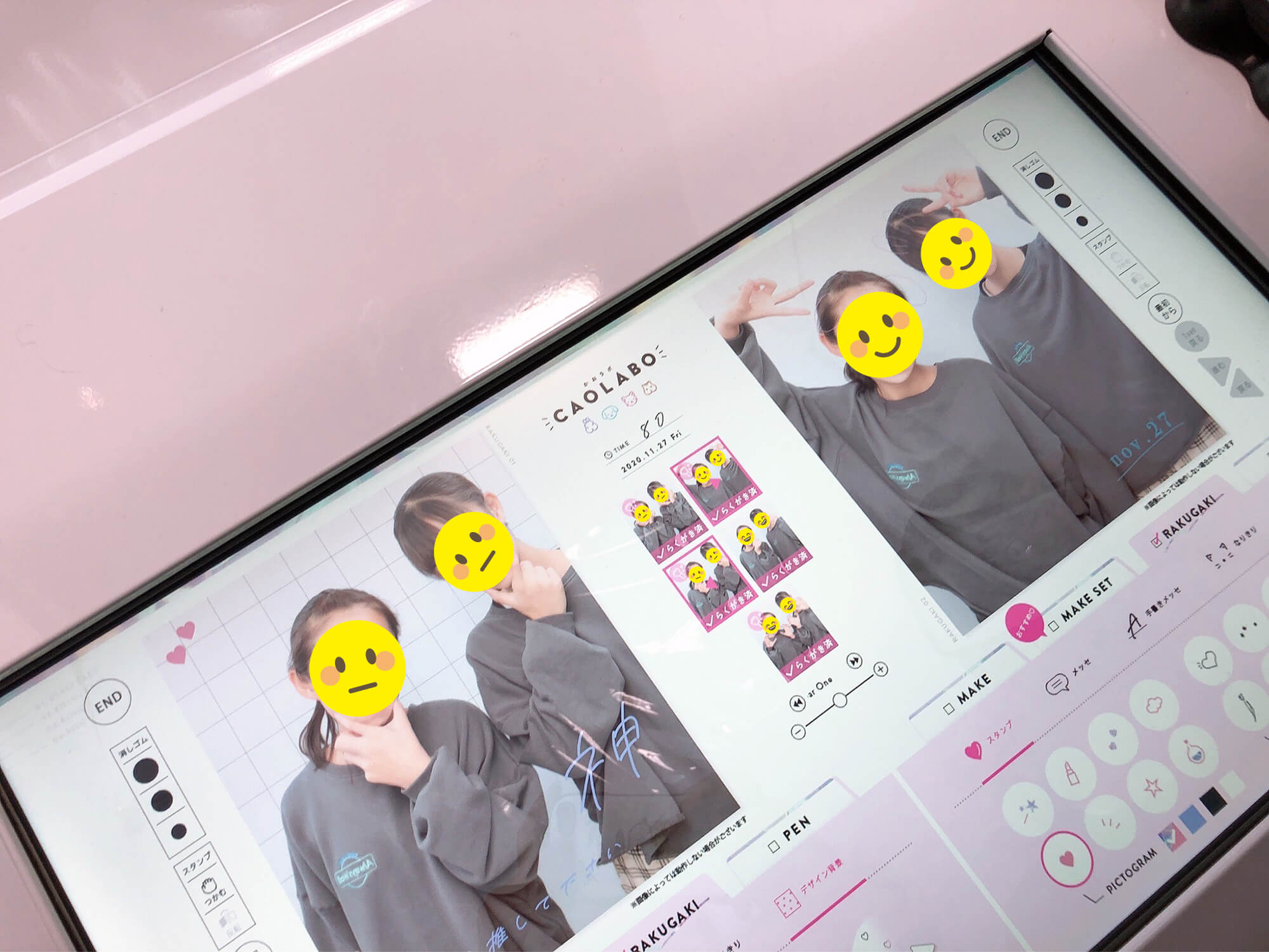 11 けん玉