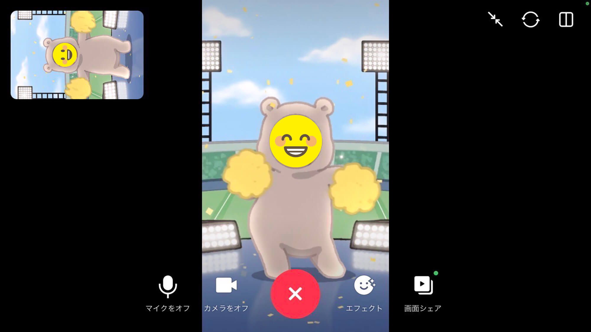 14 LINE電話