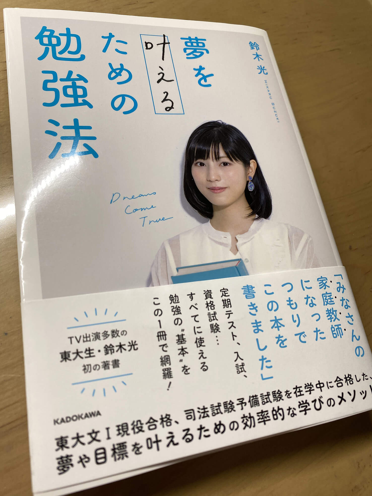 13 本
