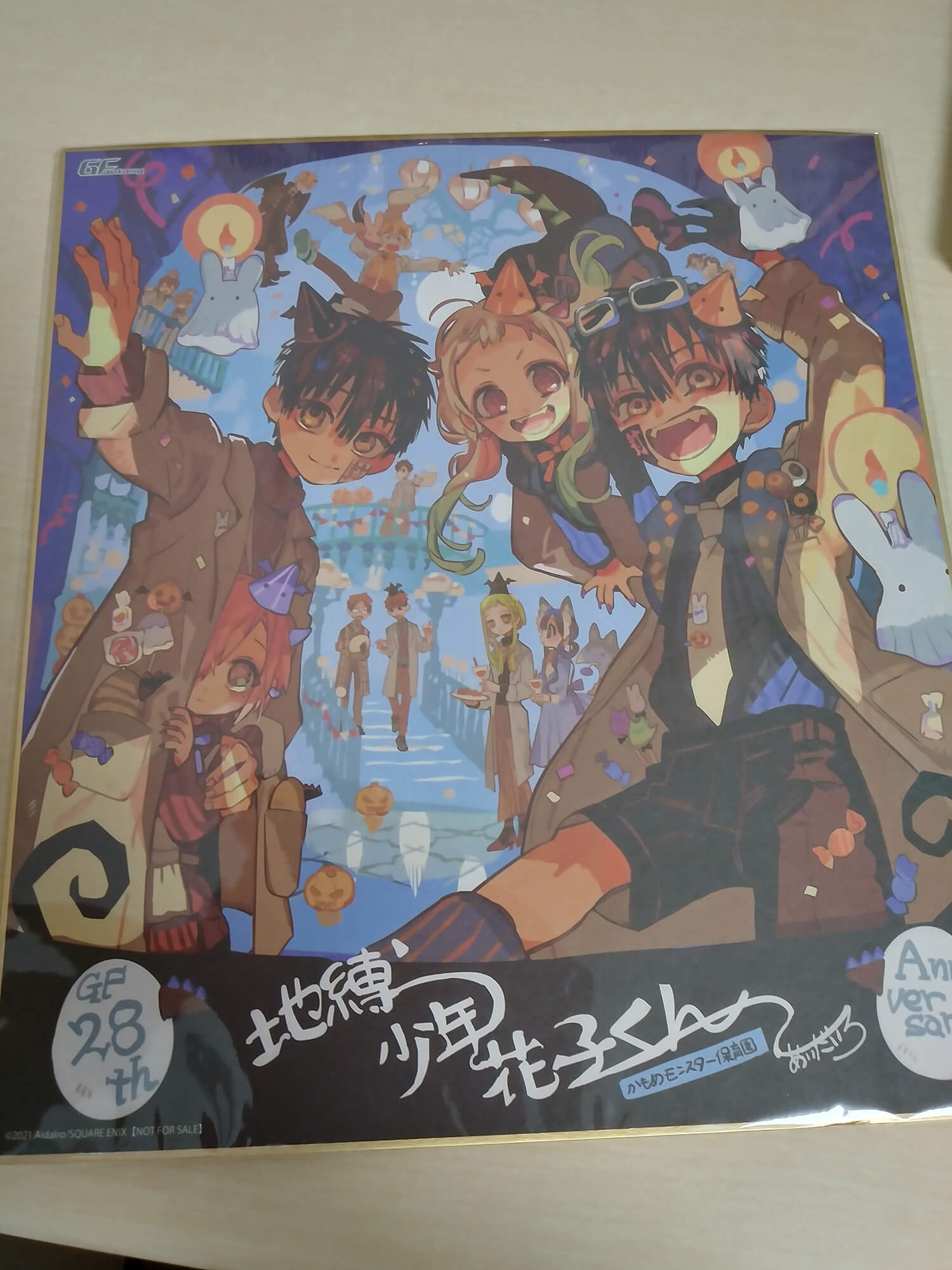 08 Gファンタジー