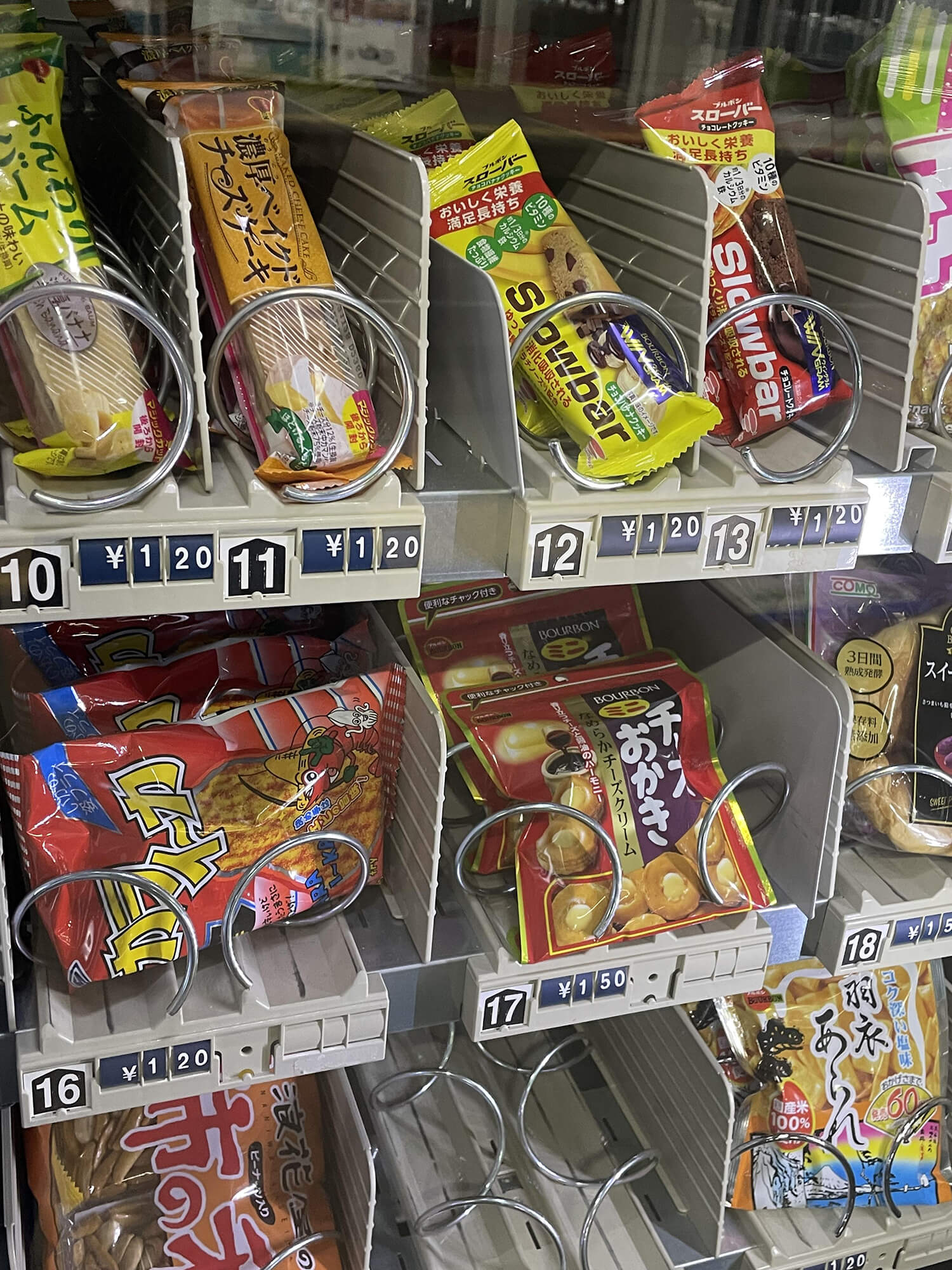 08 お菓子