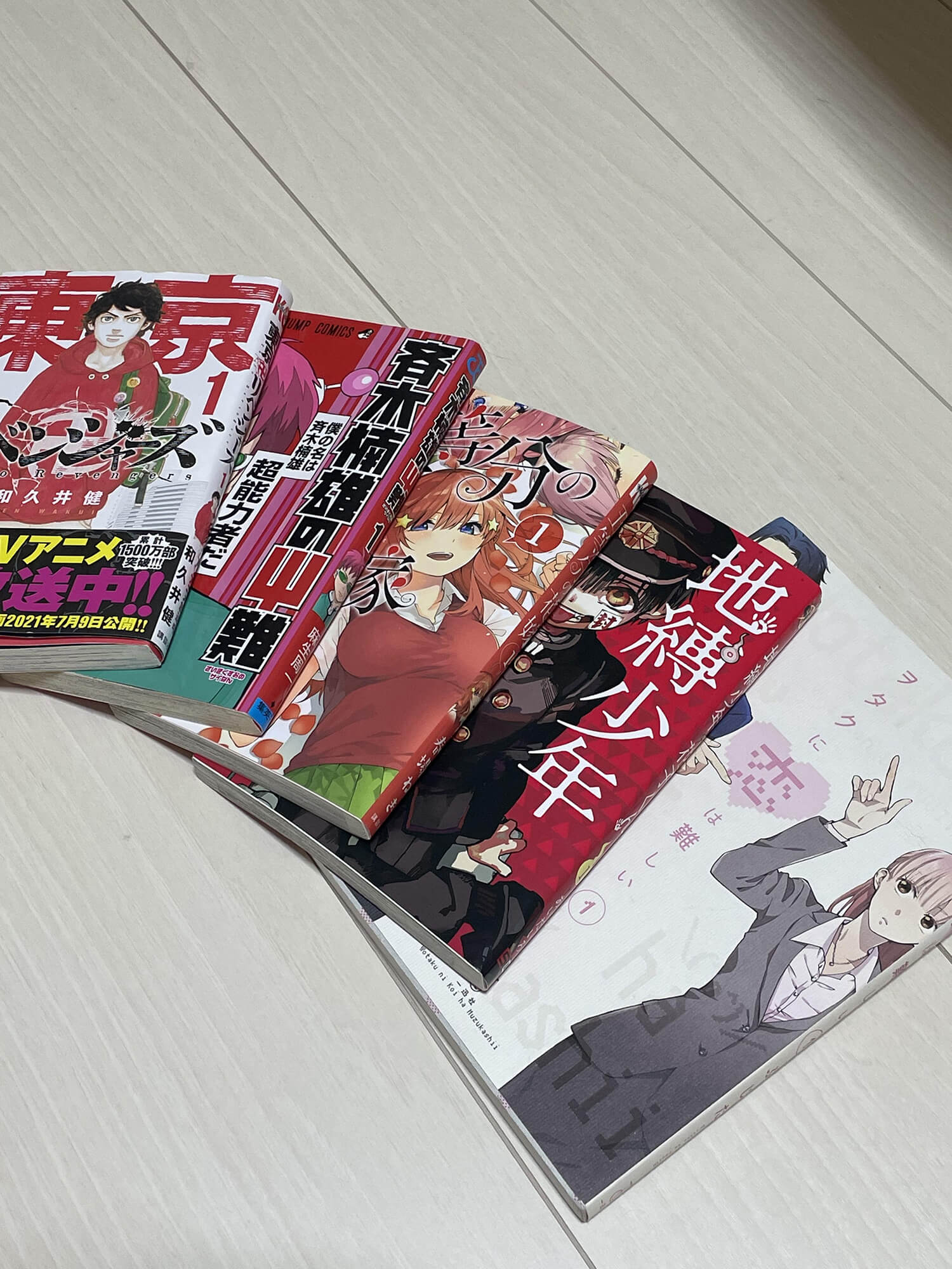 23 漫画