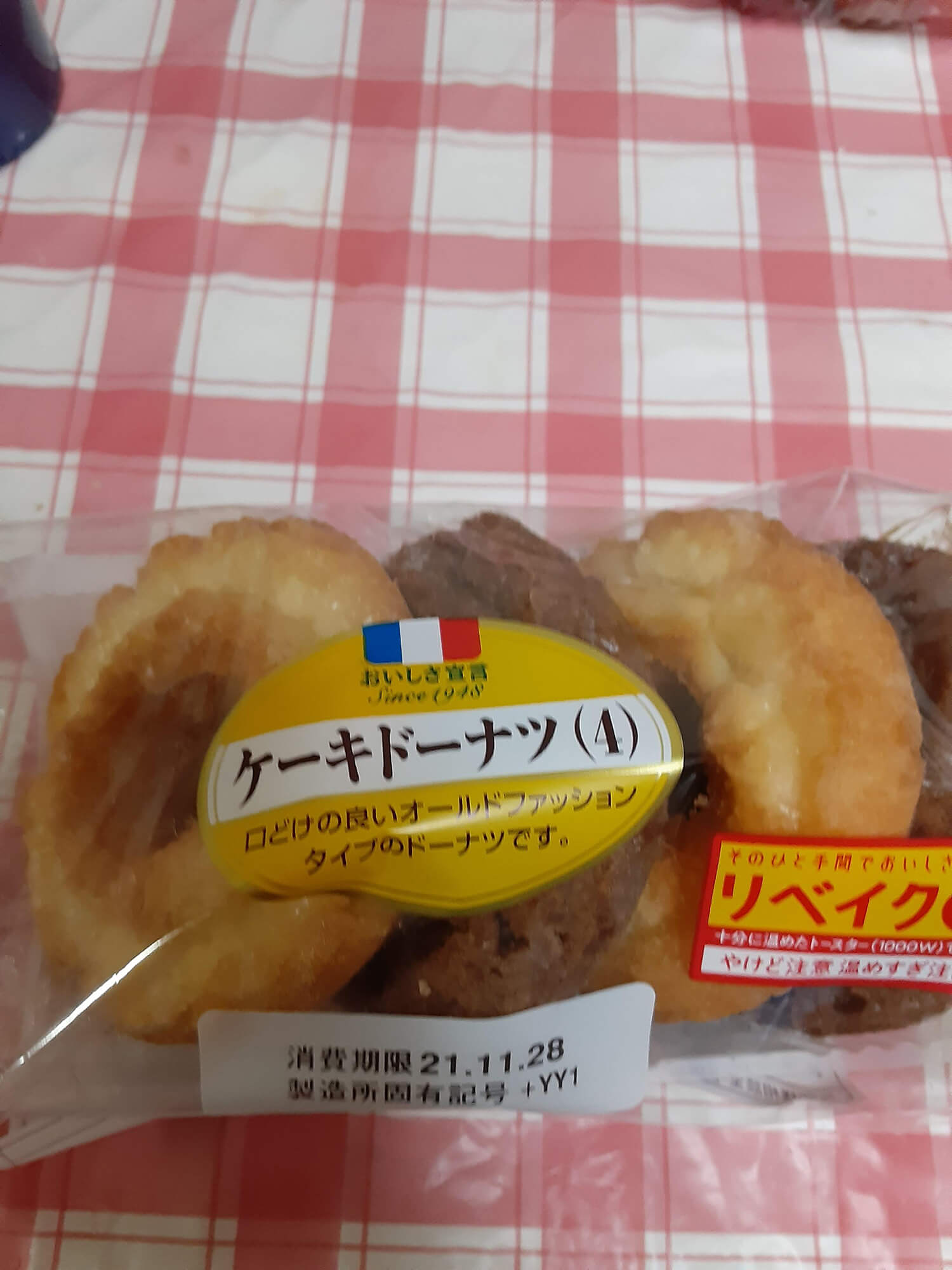 05 ケーキドーナツ