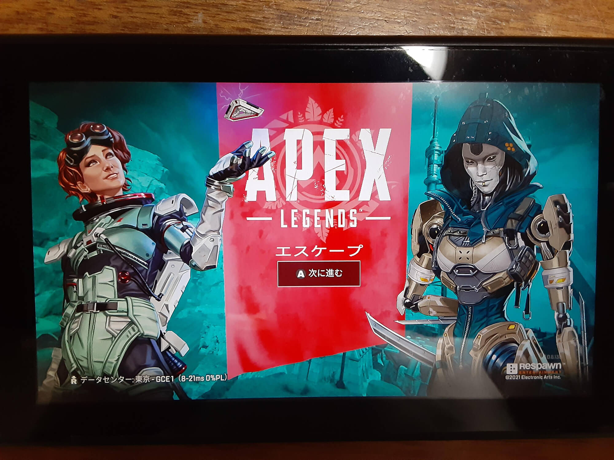 08 好きなゲーム