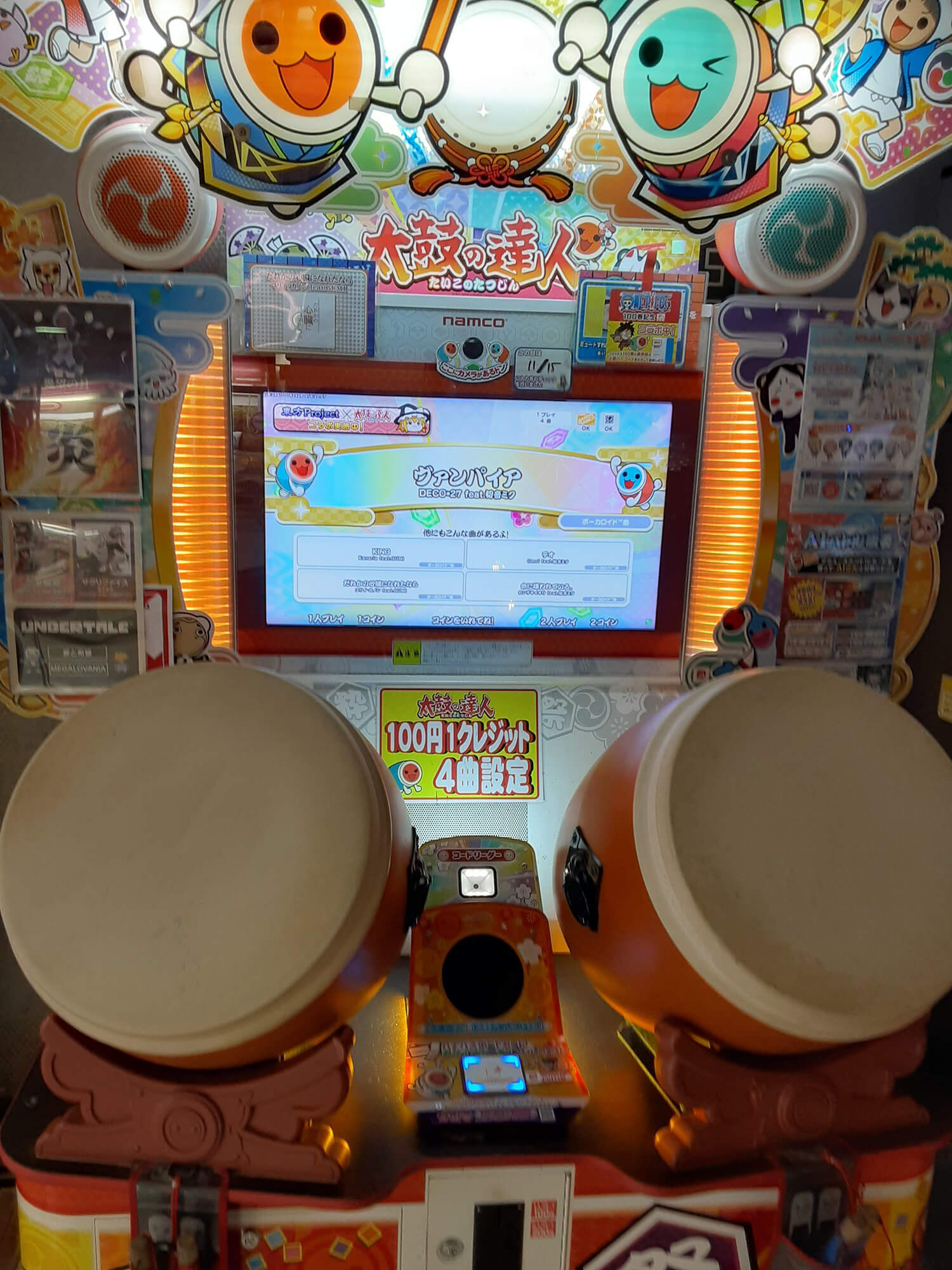 09 太鼓の達人
