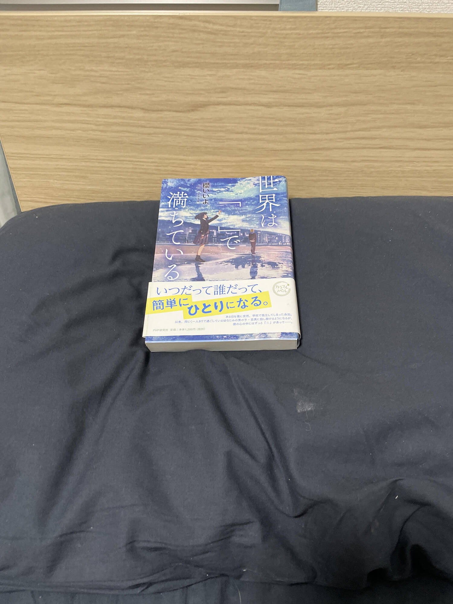 03 本を読むこと