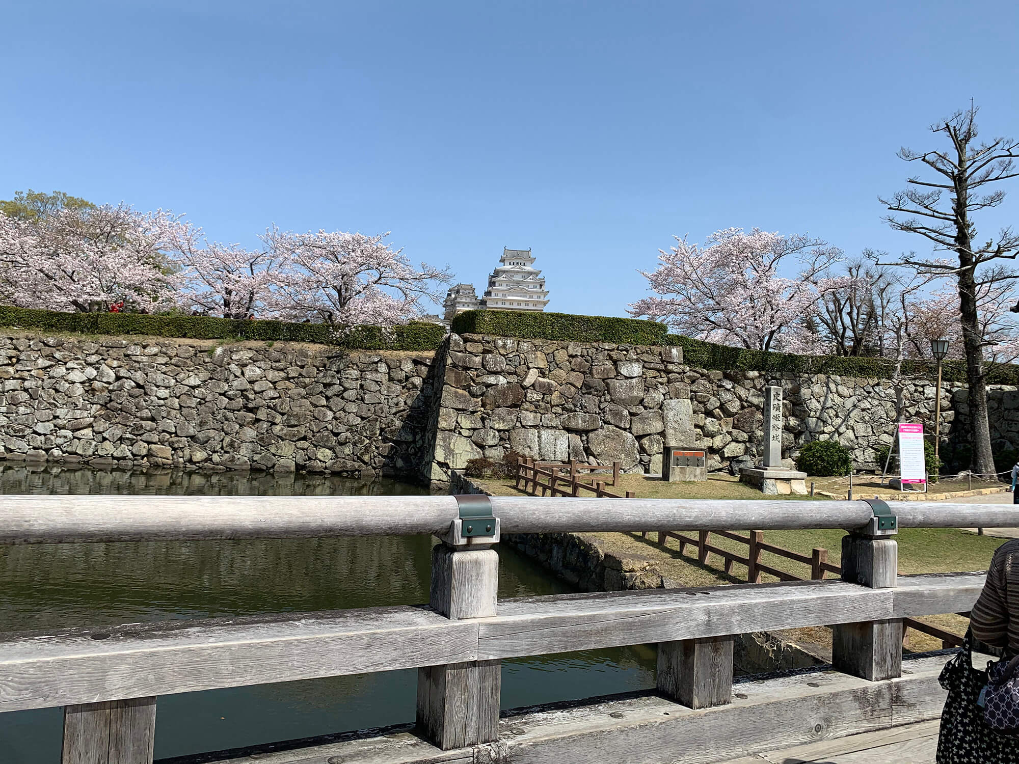 08 お城巡り