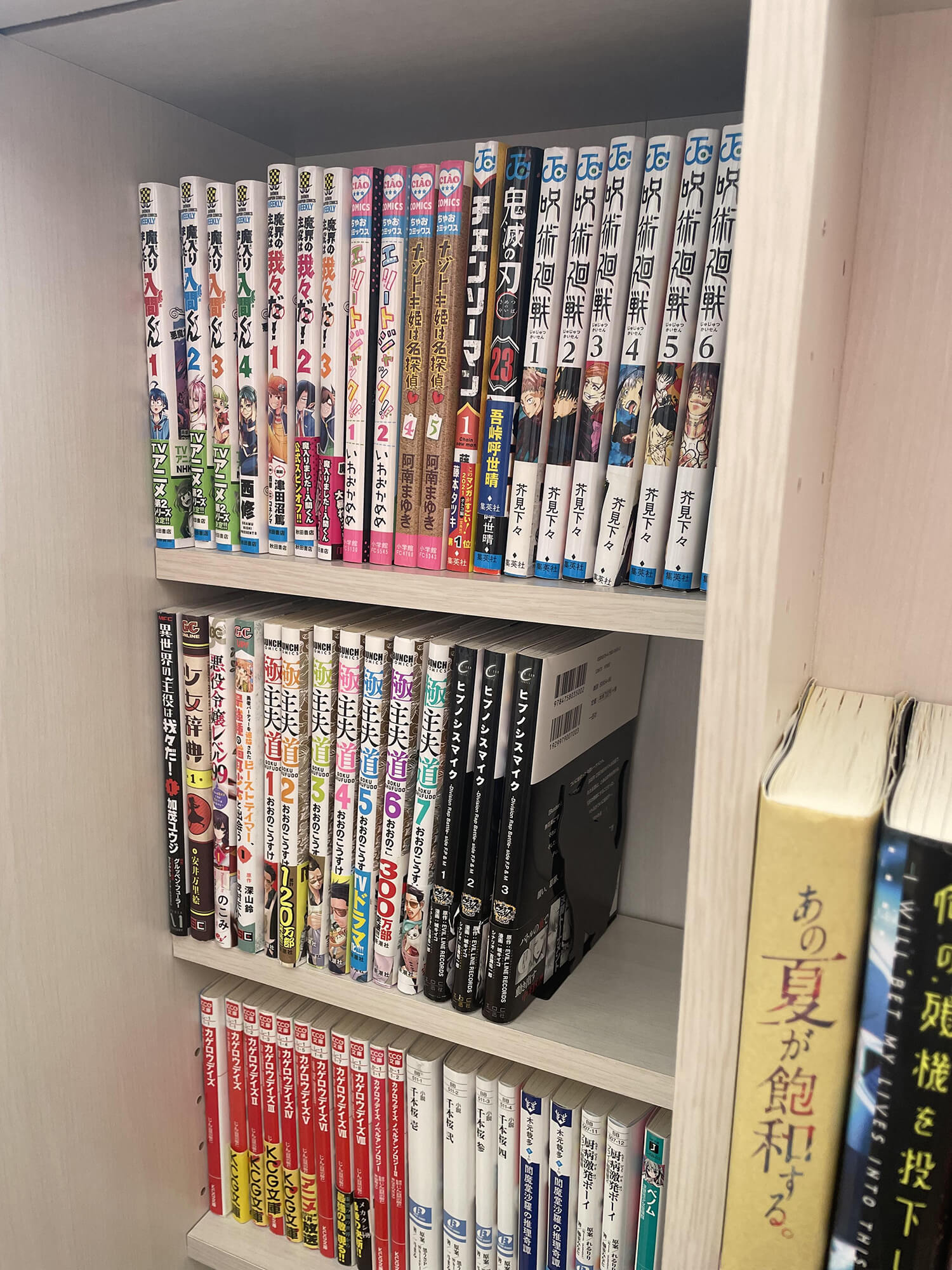 07 漫画と小説