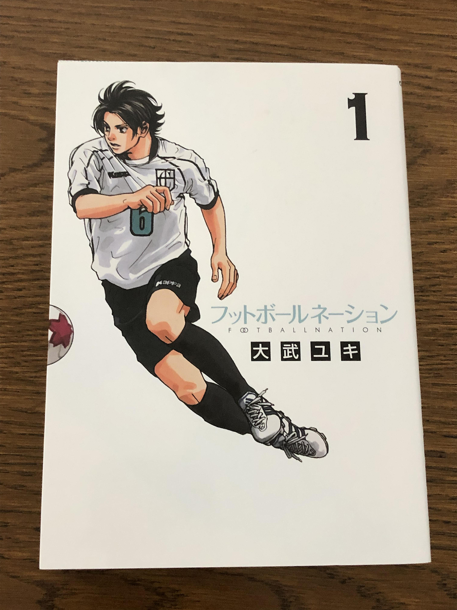 02 サッカー漫画