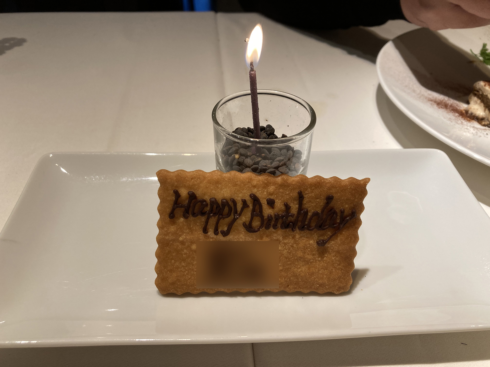 09 誕生日