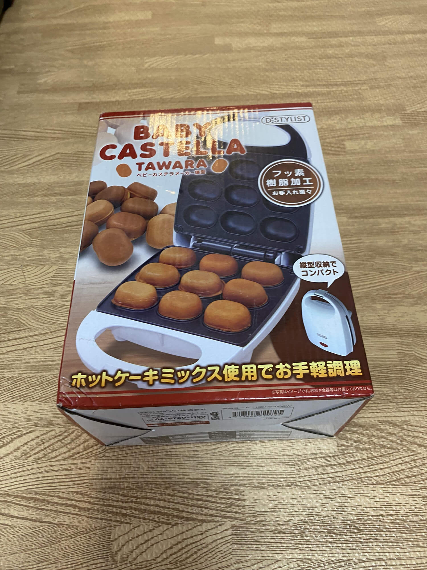 02 ベビーカステラ機