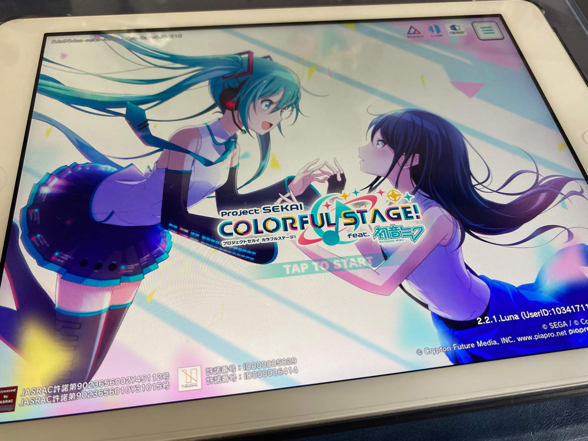 09 プロセカ