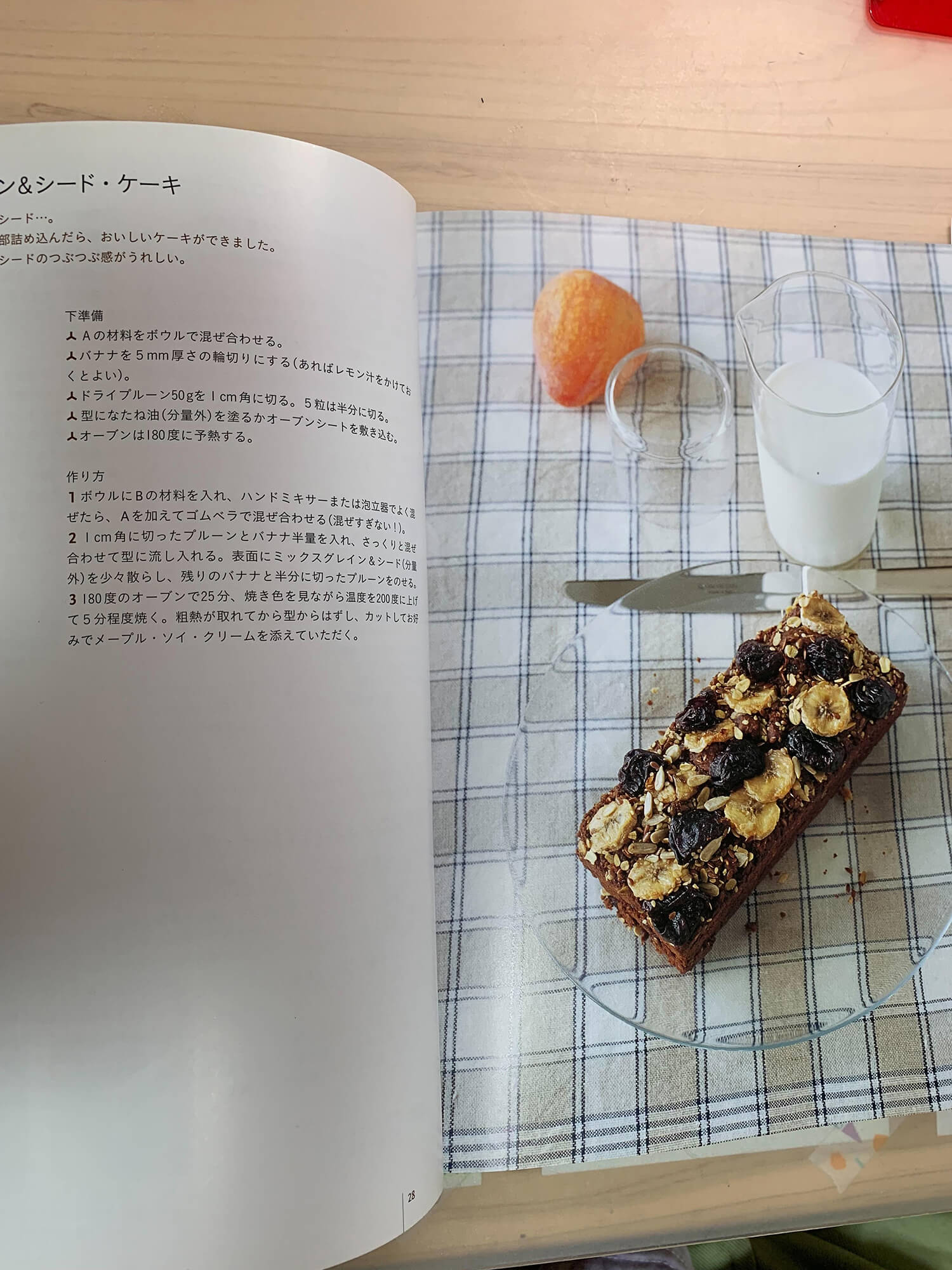 08 お菓子作り
