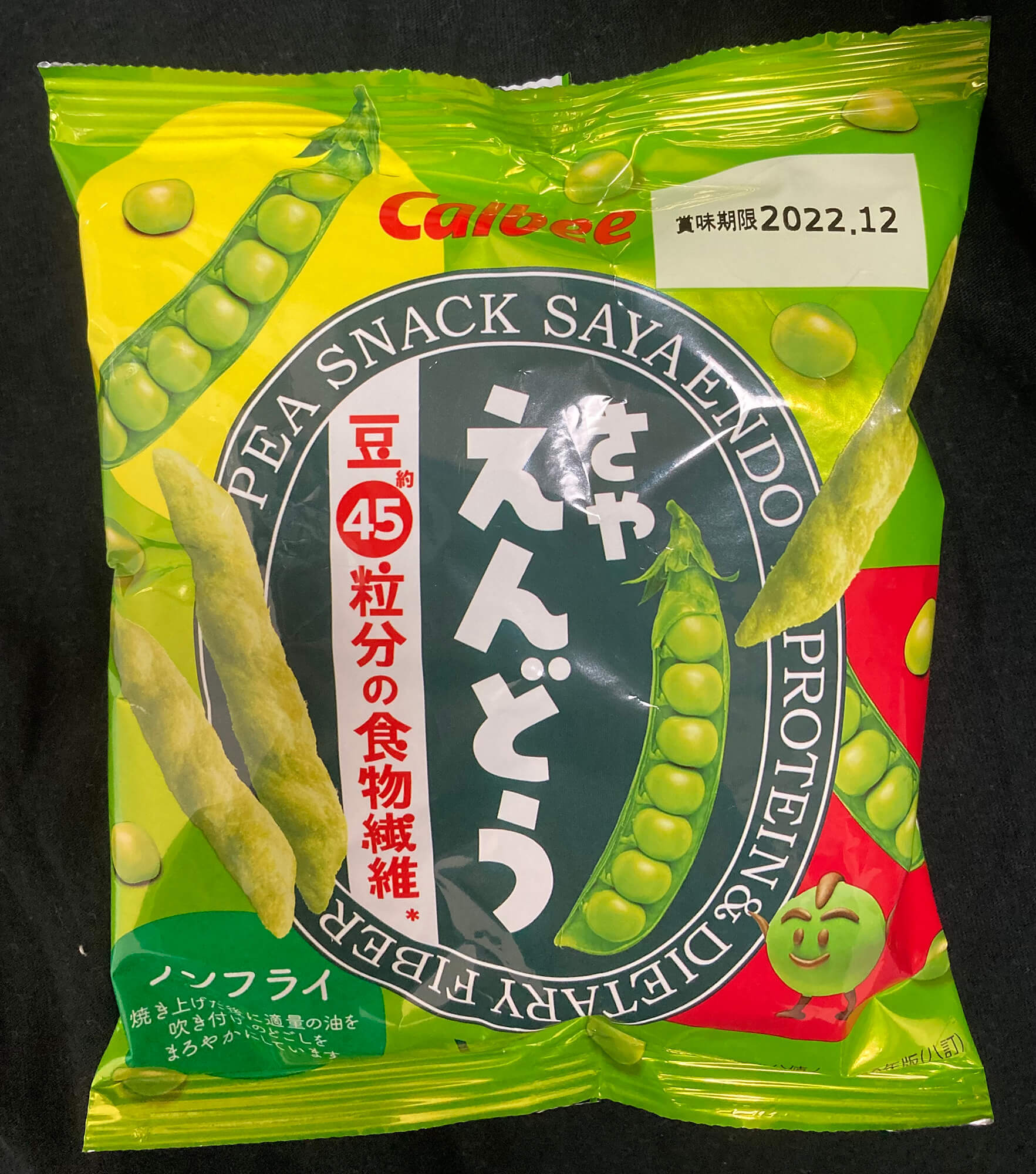 02 2番目に好きなお菓子