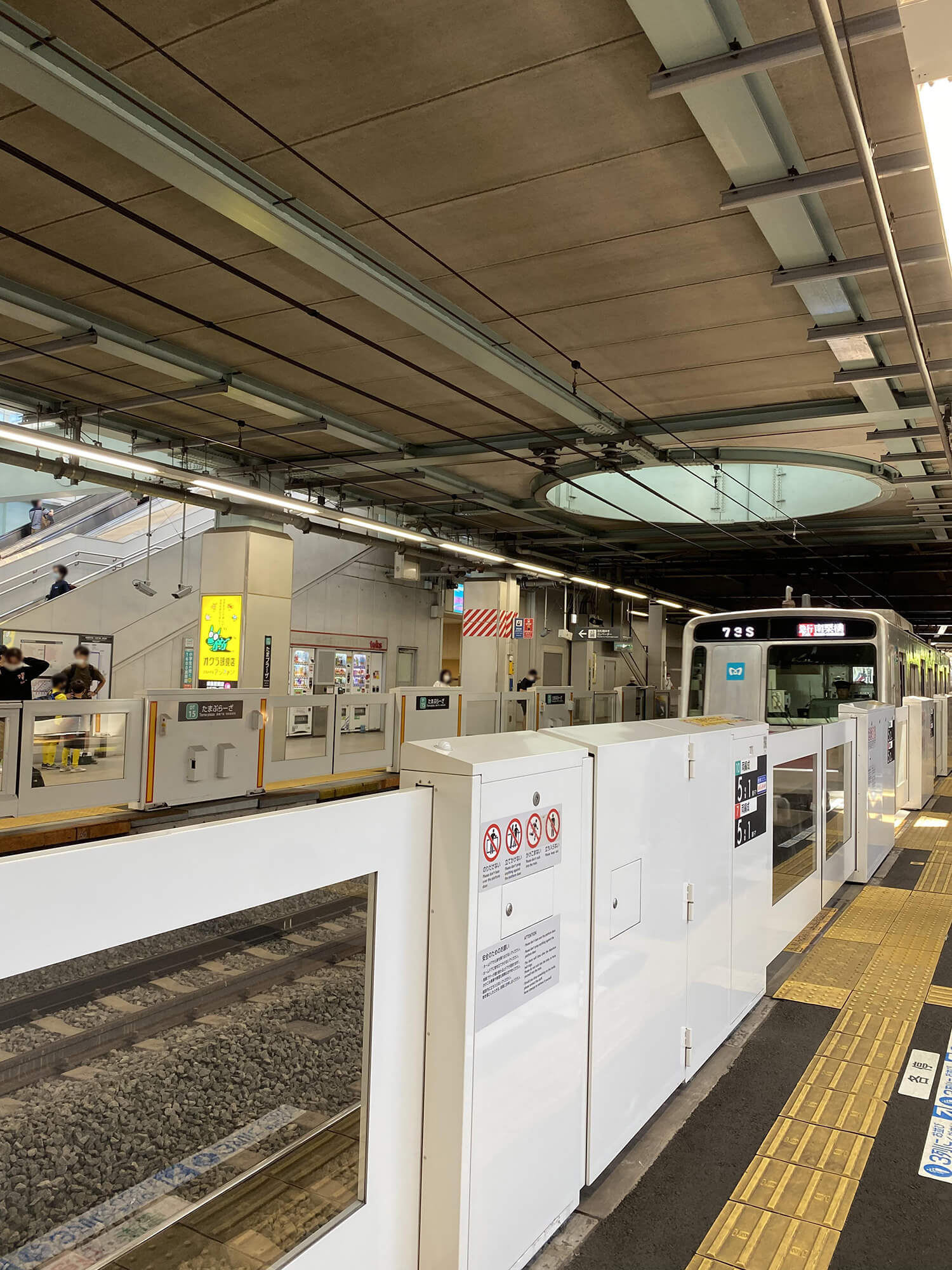 03 とある駅