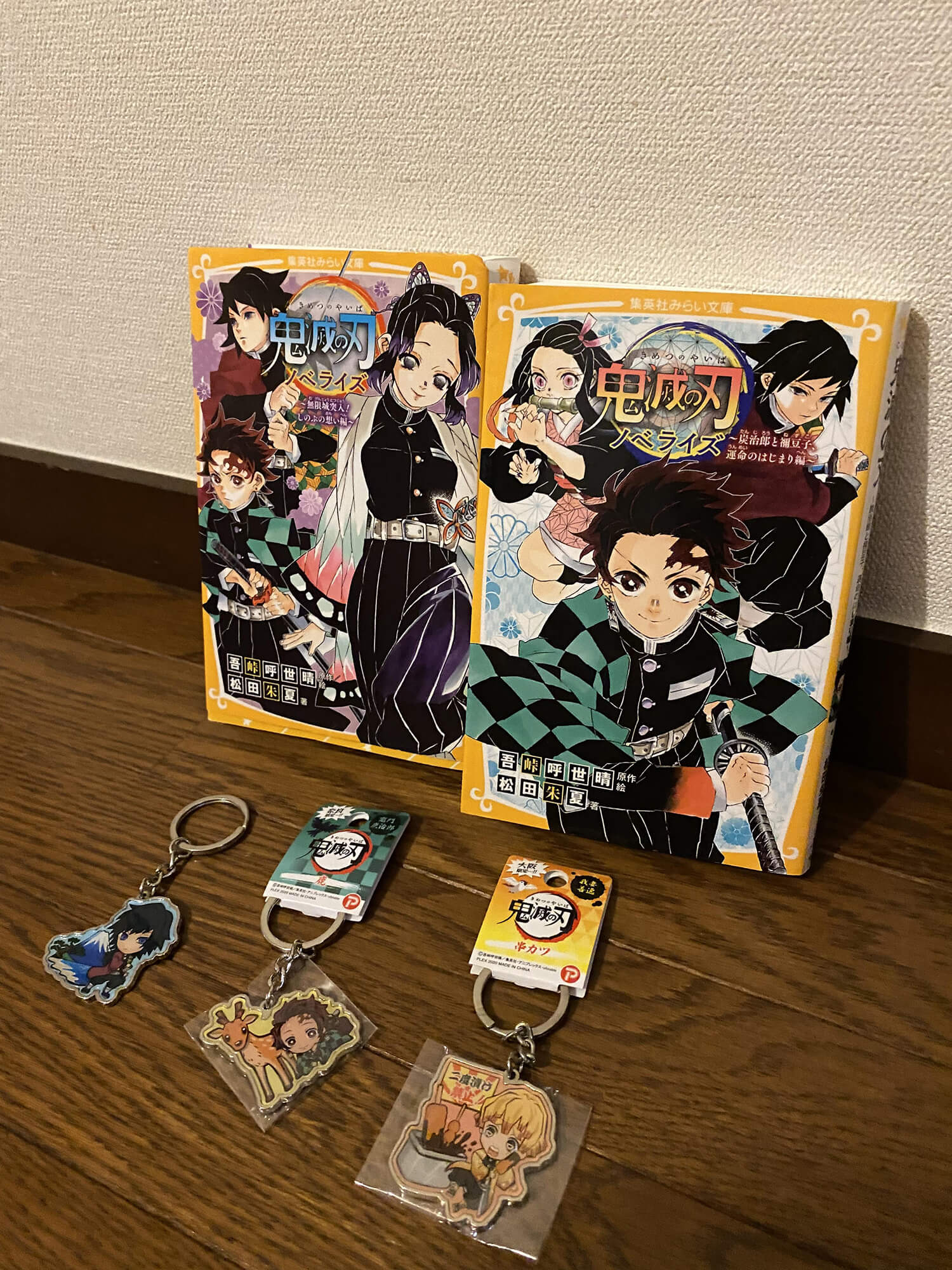 08 鬼滅の刃の物