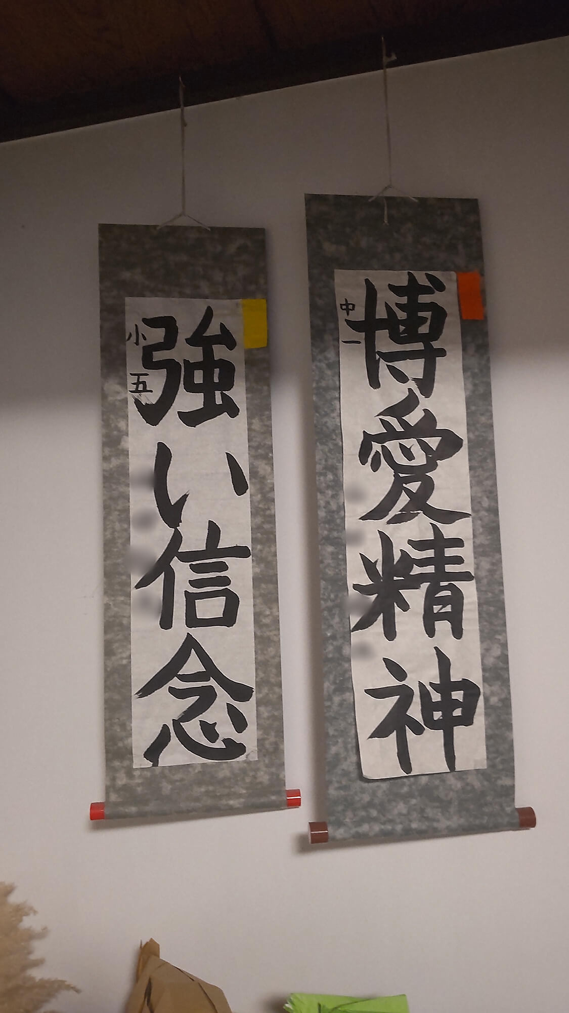 08 習字