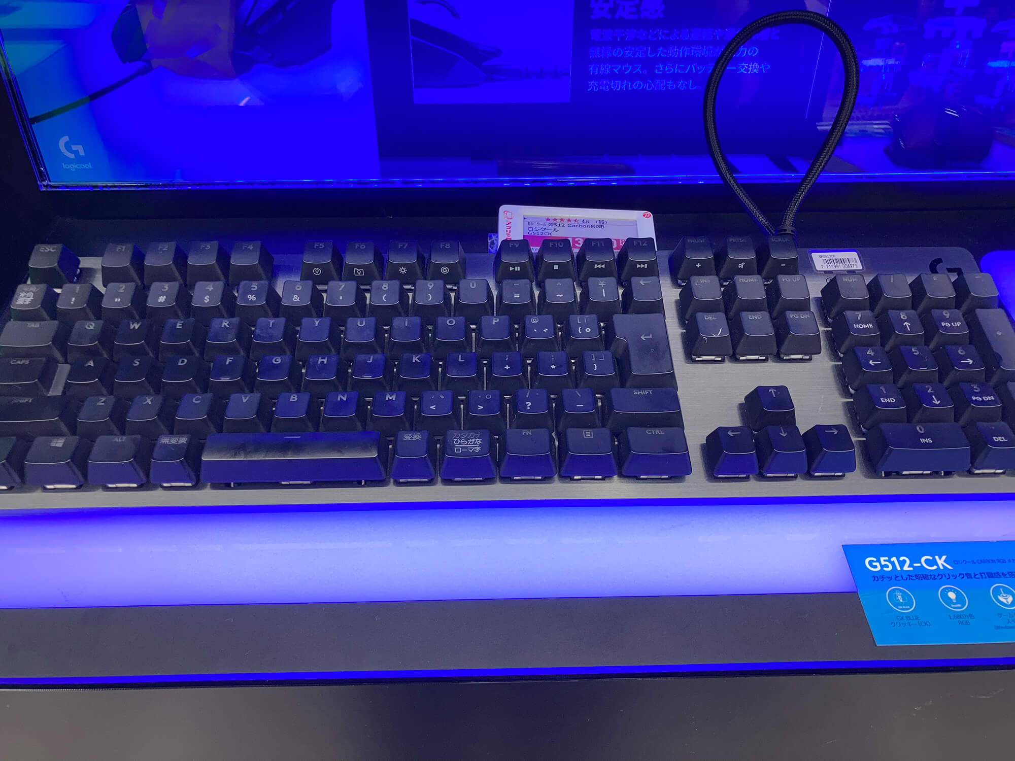 02 キーボード