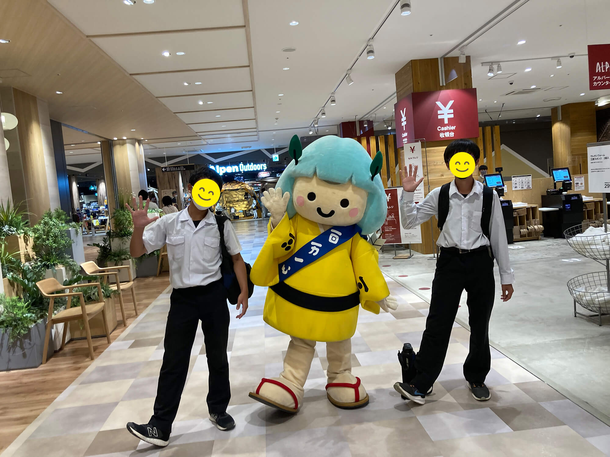 13 アルパーク(過去写真)