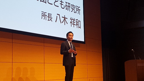 博報財団こども研究所所長 八木祥和
