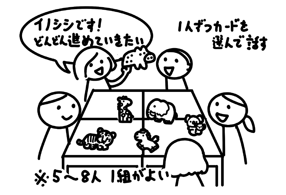 イラスト1