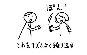 イラスト