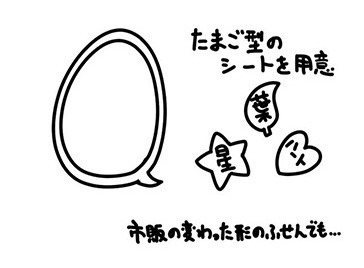 イラスト