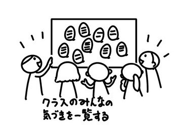 イラスト