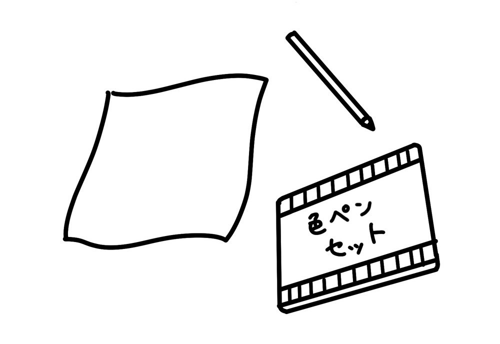 イラスト