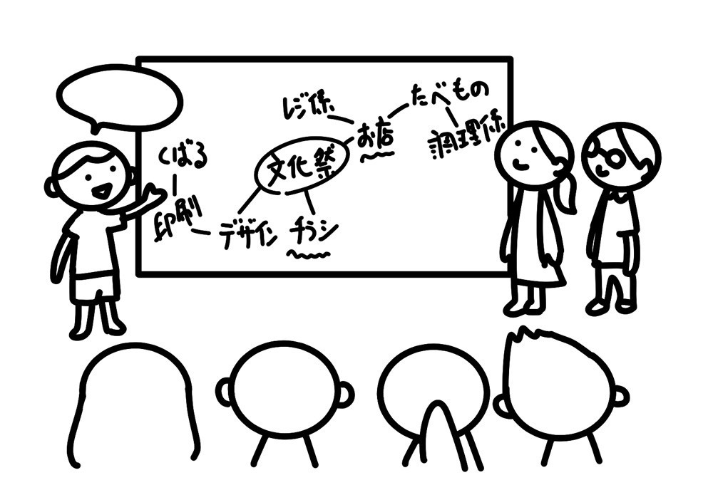 イラスト