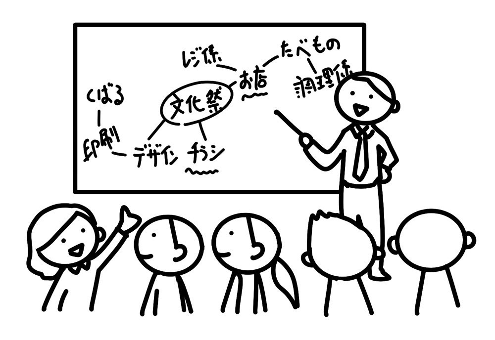イラスト