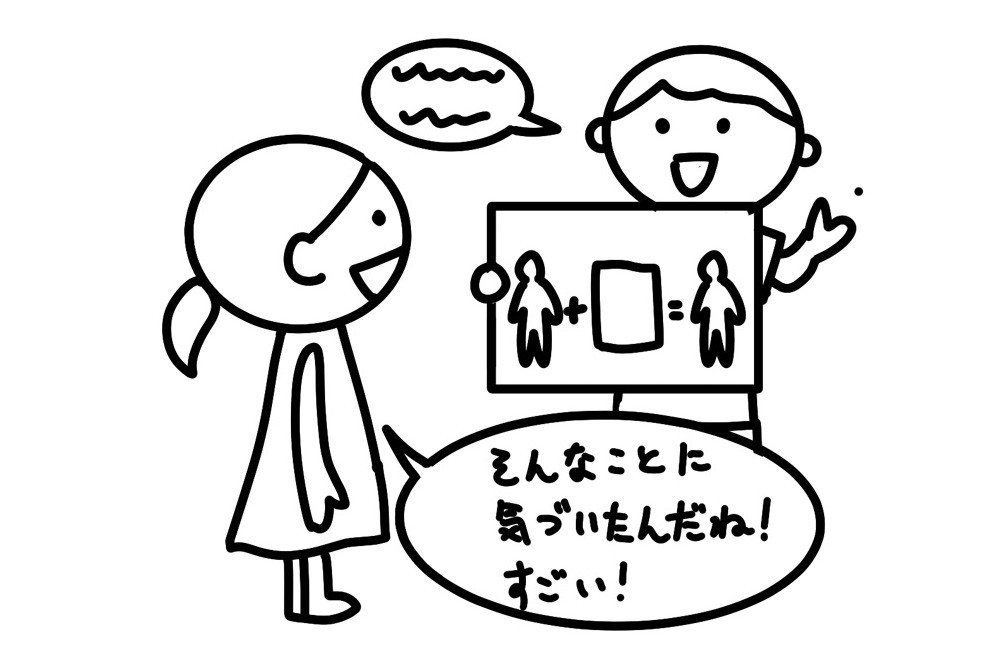 イラスト