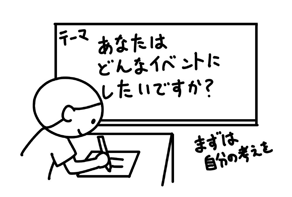 イラスト